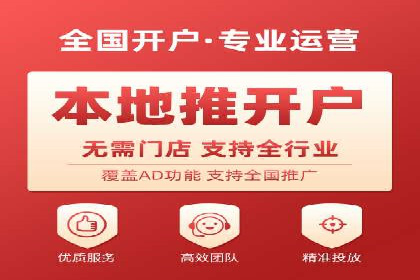 百度推广的定向广告投放策略